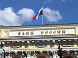 ЦБ также сообщил, что АСВ за счет кредита Банка России предоставит финансовую помощь банку "Траст" в размере до 30 млрд рублей на поддержание его ликвидности