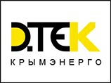 Крымские власти заявили о намерении национализировать предприятие-монополиста на рынке поставок электроэнергии ДТЭК "Крымэнерго", входящее в холдинг ДТЭК украинского олигарха Рината Ахметова