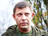 Александр Захарченко Александр Захарченко