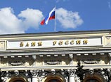 "Ведомости": Уполномоченные ЦБ начали проверять сделки крупных банков "Ведомости": Уполномоченные ЦБ начали проверять сделки крупных банков
