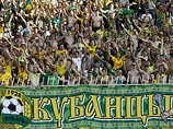 ФК "Кубань" может прекратить существование из-за отсутствия денег ФК "Кубань" может прекратить существование из-за отсутствия денег