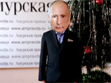 Благовещенский школьник прославился на весь город, появившись на утреннике в костюме Путина