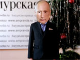 Благовещенский школьник прославился на весь город, появившись на утреннике в костюме Путина Благовещенский школьник прославился на весь город, появившись на утреннике в костюме Путина