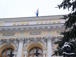 Международные резервы РФ за неделю снизились на 15,7 миллиарда долларов Международные резервы РФ за неделю снизились на 15,7 миллиарда долларов
