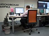 Курсы рубля к мировым валютам начали день на Московской бирже с роста, однако к вечеру доллар и евро почти полностью компенсировали дневное снижение против рубля на фоне данных о падении международных резервов РФ Курсы рубля к мировым валютам начали день на Московской бирже с роста, однако к вечеру доллар и евро почти полностью компенсировали дневное снижение против рубля на фоне данных о падении международных резервов РФ