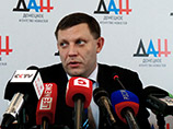 Руководитель самопровозглашенной "Донецкой народной республики" (ДНР) Александр Захарченко объявил себя свидетелем по делу о крушении малайзийского Boeing Руководитель самопровозглашенной "Донецкой народной республики" (ДНР) Александр Захарченко объявил себя свидетелем по делу о крушении малайзийского Boeing