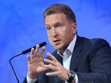 Делегацию России в Давосе вместо Путина и Медведева возглавит Игорь Шувалов Делегацию России в Давосе вместо Путина и Медведева возглавит Игорь Шувалов