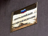 Государство больше потратило на спасение банков, чем на выплаты вкладчикам Государство больше потратило на спасение банков, чем на выплаты вкладчикам