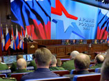 Расширенное заседание коллегии Министерства обороны, 19 декабря 2014 года 