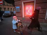 В НАТО допускают свержение Путина в 2015 году, утверждает немецкий таблоид В НАТО допускают свержение Путина в 2015 году, утверждает немецкий таблоид