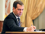Соответствующий документ подписан премьером Дмитрием Медведевым
