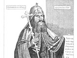 Собственноручной надписью патриарх удостоверил, что Евангелие являлось его личным вкладом в основанный им же под Москвой Воскресенский Новоиерусалимский монастырь