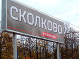 "Инновации - в металлолом": московские полицейские организовали кражу с территории технопарка "Сколково" "Инновации - в металлолом": московские полицейские организовали кражу с территории технопарка "Сколково"
