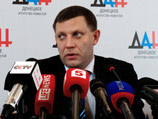 Попытка найти выход из конфликта между представителями самопровозглашенной Донецкой народной республики (ДНР) и украинскими силовиками 29 декабря 2014 года в Донецке не привела к успеху Попытка найти выход из конфликта между представителями самопровозглашенной Донецкой народной республики (ДНР) и украинскими силовиками 29 декабря 2014 года в Донецке не привела к успеху