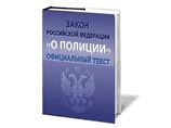 Не все силовики в Чечне, подписывая рапорт о верности Кадырову и Путину, были на это согласны, пишет пресса Не все силовики в Чечне, подписывая рапорт о верности Кадырову и Путину, были на это согласны, пишет пресса