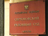 Симоновский районный суд Москвы продлил арест бойцу смешанных единоборств Александру Емельяненко до 17 июня 2015 года