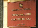 Суд разрешил Александру Емельяненко сыграть свадьбу в СИЗО Суд разрешил Александру Емельяненко сыграть свадьбу в СИЗО