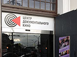 На новогодних каникулах ЦДК покажет голландское документальное кино для подростков На новогодних каникулах ЦДК покажет голландское документальное кино для подростков