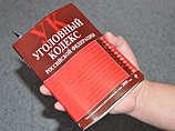 В обстоятельствах циничного ДТП разбираются следователи. Возможно, уголовное дело возбудят по ч. 3 ст. 30 и ч. 1 ст. 105 УК РФ ("Покушение на убийство") В обстоятельствах циничного ДТП разбираются следователи. Возможно, уголовное дело возбудят по ч. 3 ст. 30 и ч. 1 ст. 105 УК РФ ("Покушение на убийство")