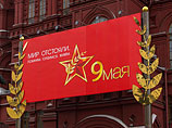 Первым и главным пунктом рабочего графика его босса станут майские торжества в Москве в связи с 70-летием Победы в Великой Отечественной войне Первым и главным пунктом рабочего графика его босса станут майские торжества в Москве в связи с 70-летием Победы в Великой Отечественной войне