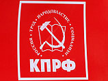 На сайте КПРФ сообщение о появлении билбордов со Сталиным в Крыму пока никак не комментируют