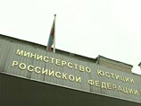 Минюст РФ добавил в список НКО-"иностранных агентов" еще шесть организаций