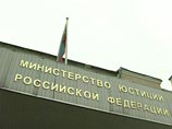 Минюст РФ добавил в список НКО-"иностранных агентов" еще шесть организаций Минюст РФ добавил в список НКО-"иностранных агентов" еще шесть организаций