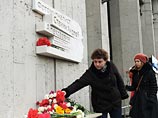 Мемориальная доска в память о фотокорреспонденте Андрее Стенине - одном из журналистов, погибших на Украине