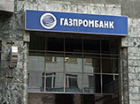 Правительство потратило на допэмиссию "Газпромбанка" около 40 млрд рублей из ФНБ