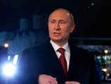Президент России Владимир Путин поздравил жителей восточных регионов России с новым, 2015 годом