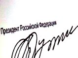 Путин отменил предельный срок для обжалования судебных решений по основаниям, ужесточающим наказание осужденного Путин отменил предельный срок для обжалования судебных решений по основаниям, ужесточающим наказание осужденного