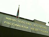 Волгоградская организация "Молодежный центр консультации и тренинга" признана "иностранным агентом"