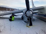 ЧП произошло в субботу днем. Известно, что Ан-26 выполнял рейс Магадан - Мирный без груза. На борту был лишь экипаж, никто не пострадал