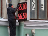 Рубль снизился к бивалютной корзине до новых пятилетних минимумов на фоне падения мировых цен на нефть. На мировых рынках отмечается ослабление евро относительно доллара