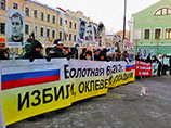 В центре Москвы, около станции метро "Новокузнецкая", состоялся пикет в поддержку политических заключенных