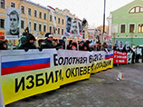 В центре Москвы, около станции метро "Новокузнецкая", состоялся пикет в поддержку политических заключенных В центре Москвы, около станции метро "Новокузнецкая", состоялся пикет в поддержку политических заключенных