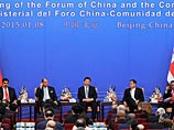 Заявление прозвучало в ходе церемонии открытия первого форума Китай-CELAC (Сообщества стран латиноамериканских и карибских государств), который стартовал в четверг в Пекине. Форум продлится два дня