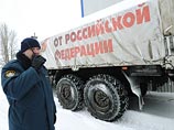 Более 60 автомобилей МЧС РФ доставили в Донецк свыше 700 тонн гуманитарных грузов. Среди них - продовольствие, в том числе консервы и крупы, медикаменты, предметы первой необходимости и рождественские подарки для детей