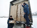 Очередную партию российской гумпомощи доставили в Донецкую и Луганскую области, несмотря на сильный мороз Очередную партию российской гумпомощи доставили в Донецкую и Луганскую области, несмотря на сильный мороз