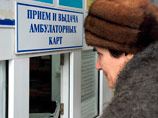 Минздрав РФ опроверг слухи о сокращении расходов на медобслуживание населения Минздрав РФ опроверг слухи о сокращении расходов на медобслуживание населения