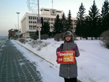 В Томске у здания обладминистрации прошли пикеты в поддержку телекомпании ТВ-2