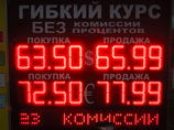 Евро и доллар снова пошли на повышение Евро и доллар снова пошли на повышение