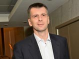 Опрос: среди отечественных бизнесменов россиянам больше всего нравятся Прохоров и Абрамович Опрос: среди отечественных бизнесменов россиянам больше всего нравятся Прохоров и Абрамович