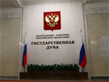 В Госдуме поддержали создание списка "недружественных" иностранных компаний В Госдуме поддержали создание списка "недружественных" иностранных компаний