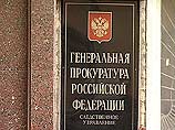В протесте на оправдательный приговор говорится, что "выводы судов не соответствуют фактическим обстоятельствам дела" В протесте на оправдательный приговор говорится, что "выводы судов не соответствуют фактическим обстоятельствам дела"
