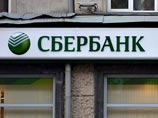Сбербанк вернет средства клиентке из Екатеринбурга, которая потеряла 100 тысяч рублей на покупке валюты