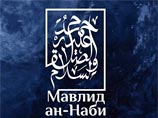 В Москву впервые доставят мусульманскую реликвию - частицу волоса пророка Мухаммеда