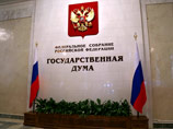 В Госдуме разработана новая редакция общей части КоАП: максимальные штрафы за грубые нарушения установят до 100 тысяч В Госдуме разработана новая редакция общей части КоАП: максимальные штрафы за грубые нарушения установят до 100 тысяч