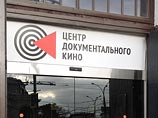 ЦДК покажет фильм Бернстайна и Хичкока, созданный на основе документальных съемок во время освобождения концлагерей ЦДК покажет фильм Бернстайна и Хичкока, созданный на основе документальных съемок во время освобождения концлагерей