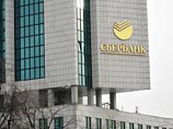 "Ведомости": "Сбербанк" замаскировал отток вкладов за счет зарплатных клиентов "Ведомости": "Сбербанк" замаскировал отток вкладов за счет зарплатных клиентов
